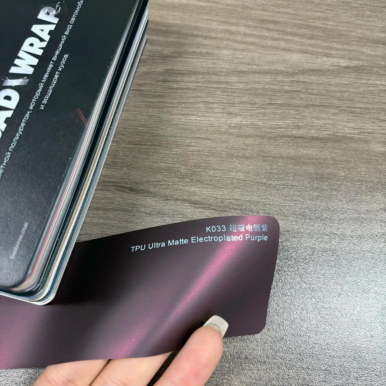 TPU UItra Electroplated PurpleMatte